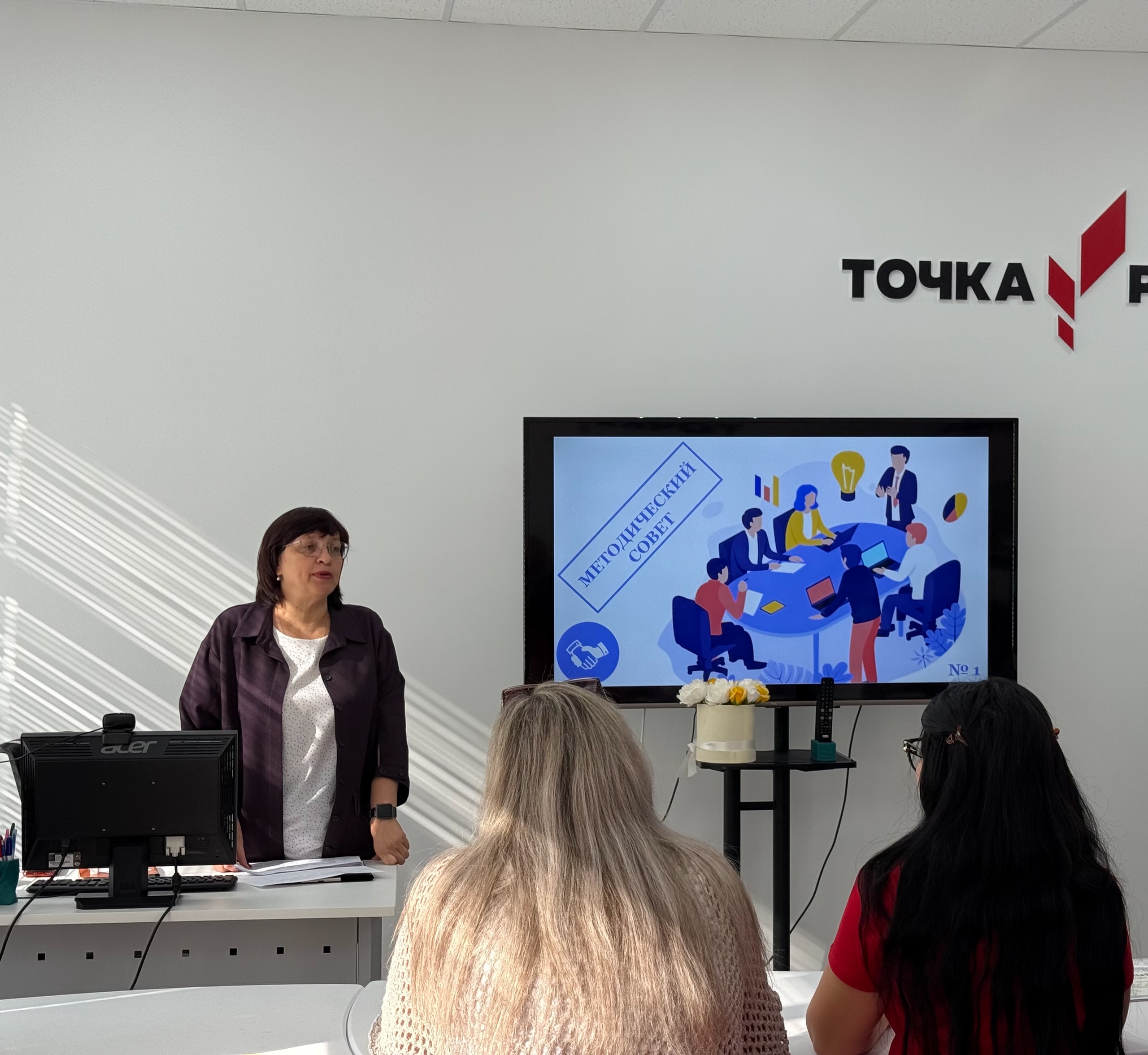 Методический совет – важный этап подготовки к новому учебному году..