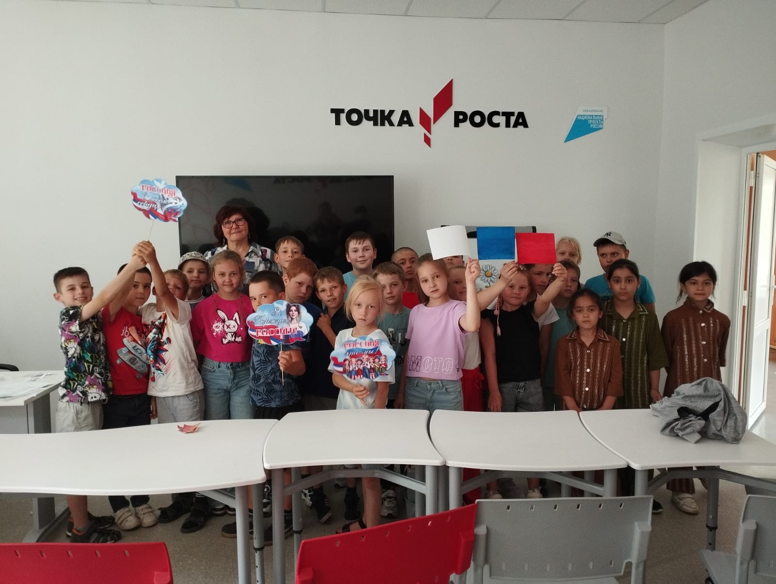 День России в «Точке роста»: победила дружба!.