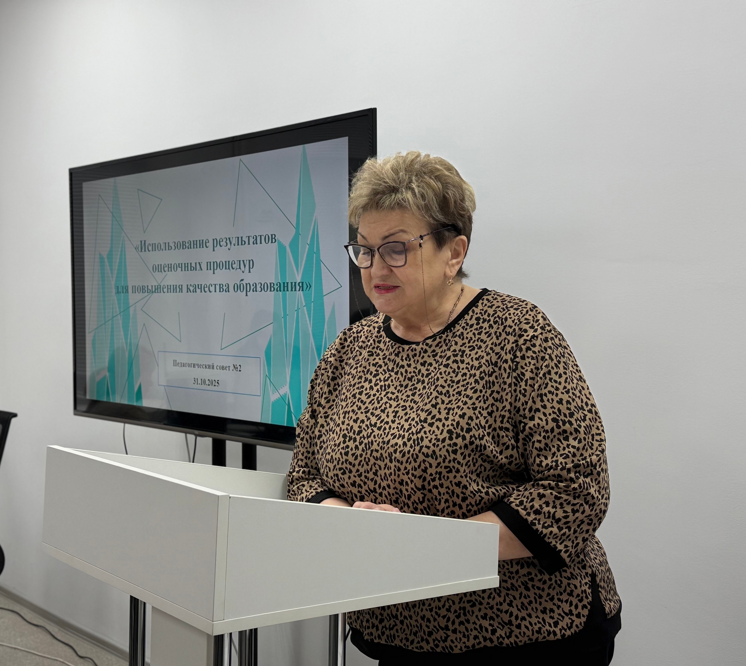 В ФОКУСЕ ВНИМАНИЯ – ПОВЫШЕНИЕ КАЧЕСТВА ОБРАЗОВАНИЯ!.